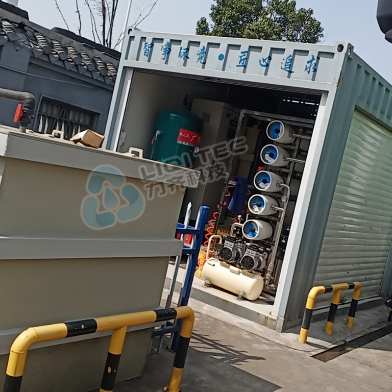 麻豆视频传媒入口在线网站中转站渗滤液处理