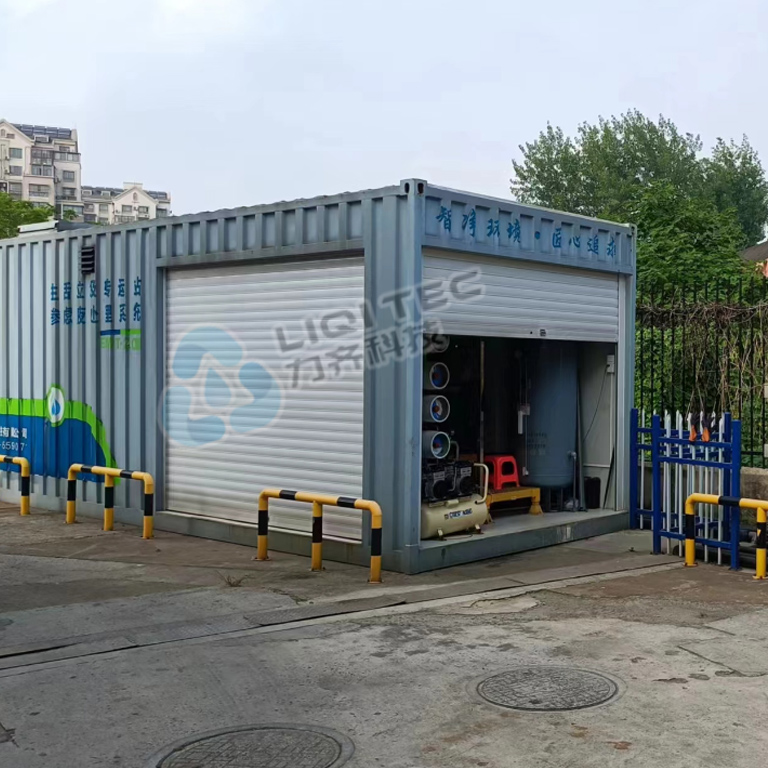 麻豆视频传媒入口在线网站站渗滤液处理
