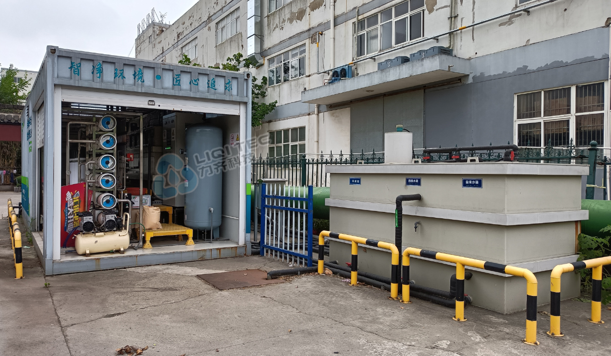 鼎兴路麻豆视频传媒入口在线网站中转站渗滤液处理