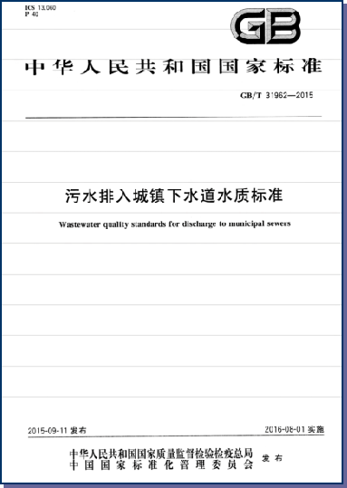 设备研制背景图.png 设备研制背景图.png